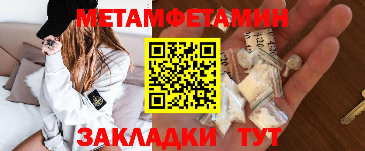 Amphetamine Premium Мурино