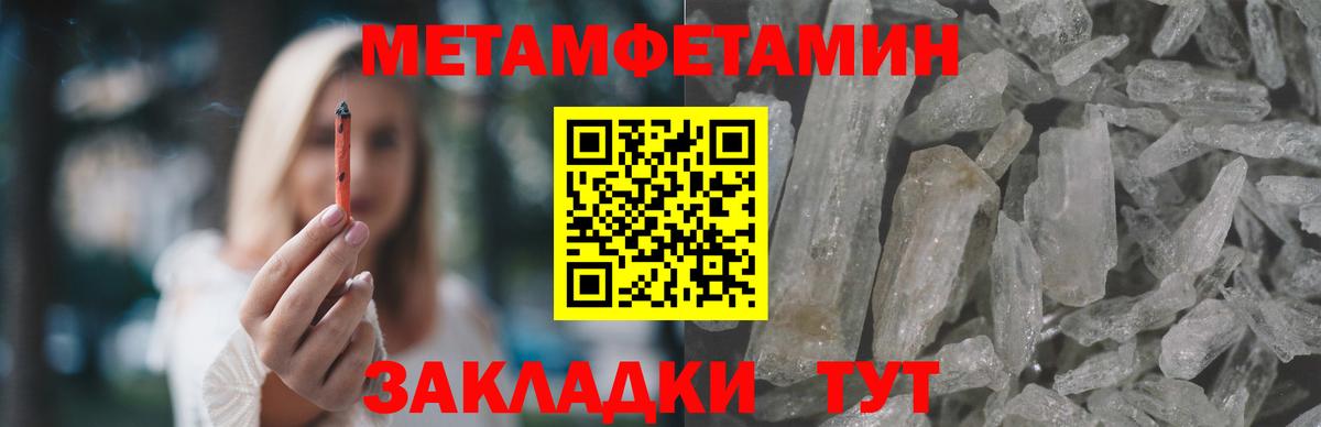 Мурино  АМФ VHQ  Амфетамин  Вход с VPN 