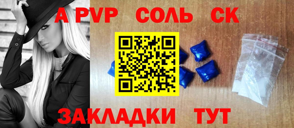 Мурино  как найти наркотики  Alpha-PVP Crystall  Вход с VPN  Alpha PVP крисы CK 