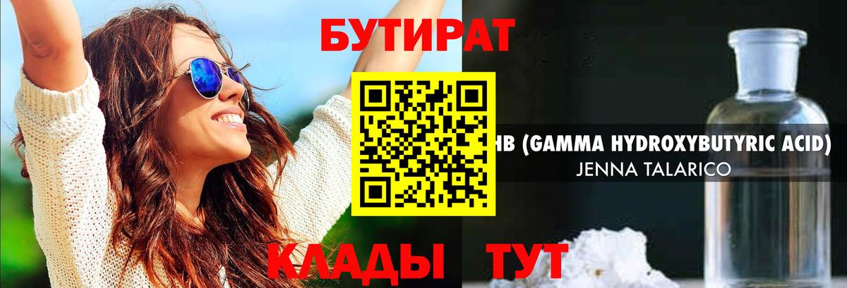 ГАШ Мурино
