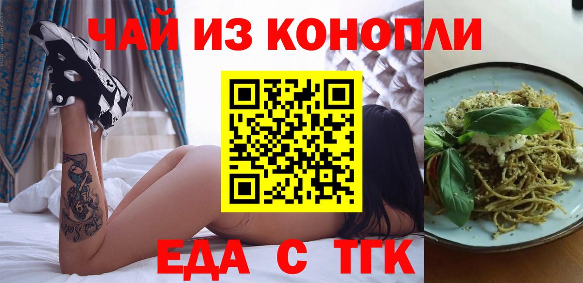 Мурино  Canna-Cookies марихуана  Вход с VPN 