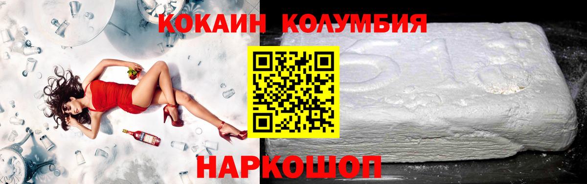 Мурино  Кокаин VHQ  Вход с VPN 