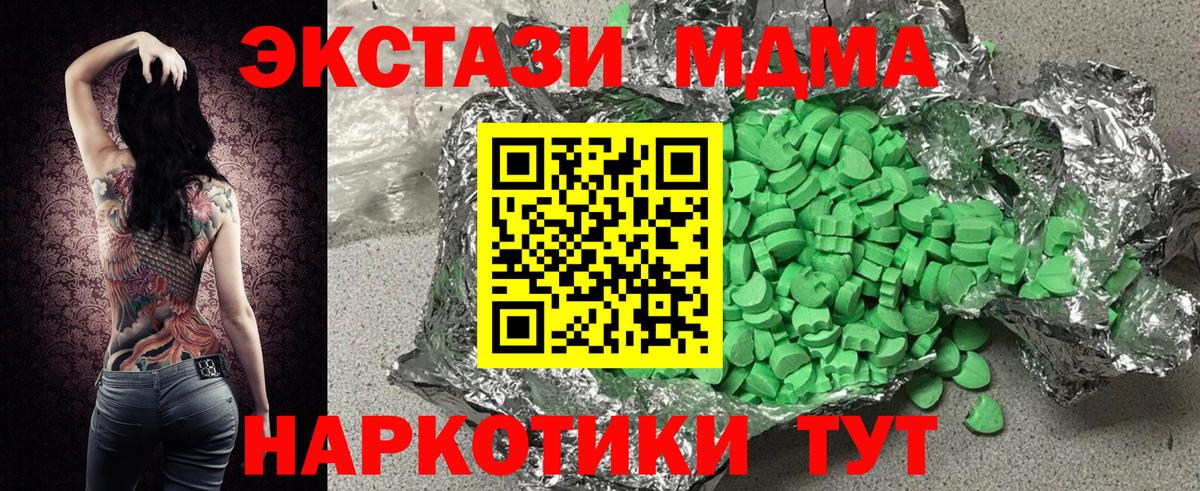 Ecstasy XTC Мурино