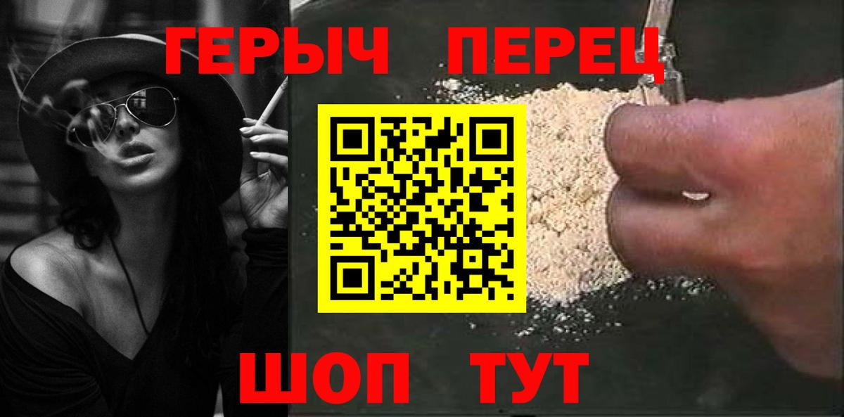 ГЕРОИН афганец  ГЕРОИН  Мурино  Вход с VPN 