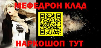 а пвп мука Гусиноозёрск