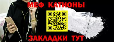 стаф Гусь-Хрустальный