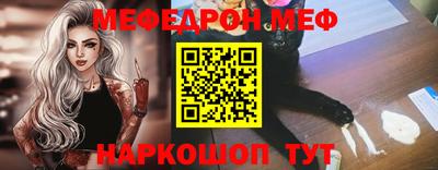 а пвп мука Гусиноозёрск
