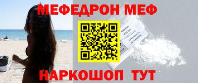 а пвп мука Гусиноозёрск