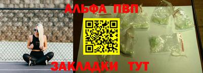 а пвп мука Гусиноозёрск