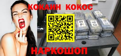 стаф Гусь-Хрустальный