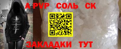 прущие крисы Гусев