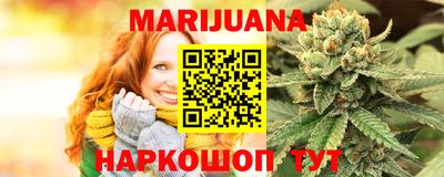 стаф Гусь-Хрустальный