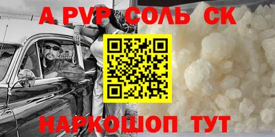 стаф Гусь-Хрустальный
