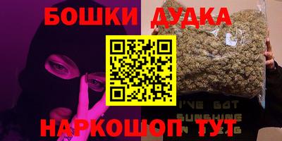 прущие крисы Гусев