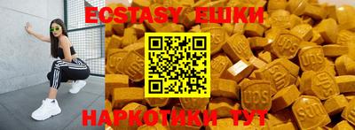 стаф Гусь-Хрустальный