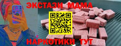 а пвп мука Гусиноозёрск