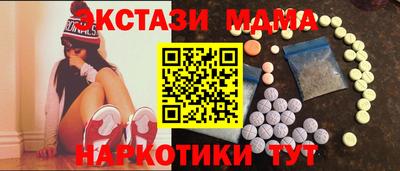 а пвп мука Гусиноозёрск