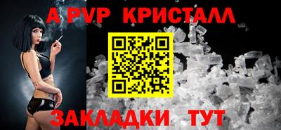 стаф Гусь-Хрустальный