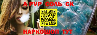 стаф Гусь-Хрустальный