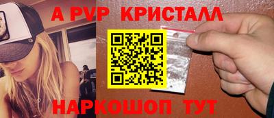 а пвп мука Гусиноозёрск