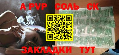 а пвп мука Гусиноозёрск
