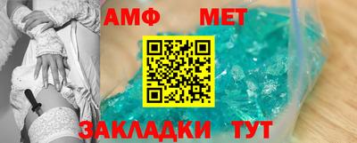 стаф Гусь-Хрустальный
