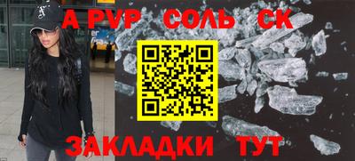 стаф Гусь-Хрустальный