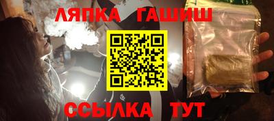 а пвп мука Гусиноозёрск