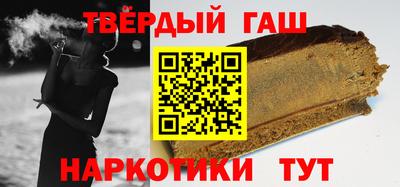 стаф Гусь-Хрустальный