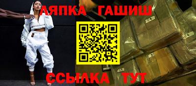 стаф Гусь-Хрустальный