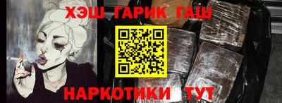 стаф Гусь-Хрустальный