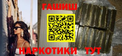 а пвп мука Гусиноозёрск