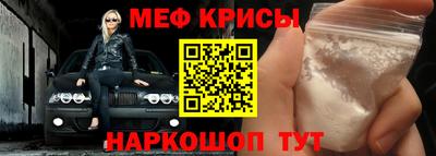 а пвп мука Гусиноозёрск