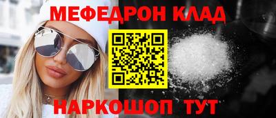 стаф Гусь-Хрустальный