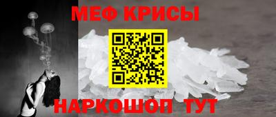 прущие крисы Гусев