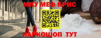 стаф Гусь-Хрустальный