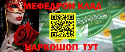 прущие крисы Гусев