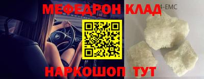 а пвп мука Гусиноозёрск