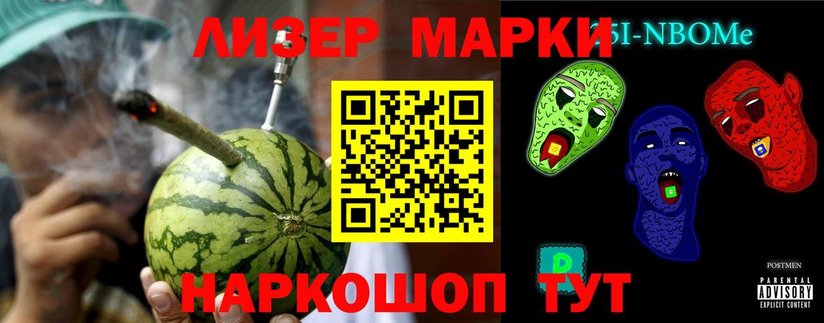 Лсд 25 экстази кислота  LSD-25 экстази кислота  Вход с VPN  Мурино 