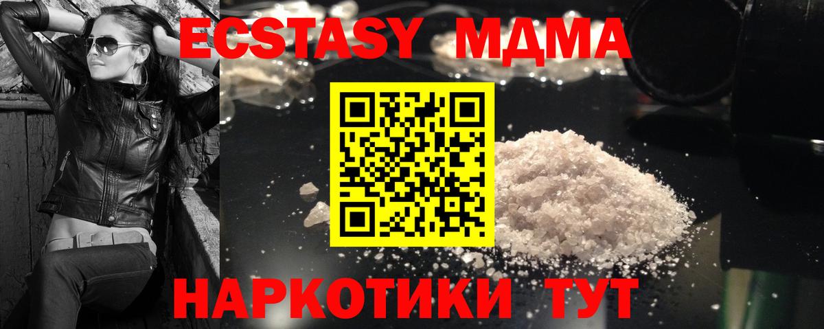 Гашиш  Мурино  Конопля  МЕФ   COCAIN  Продажа наркотиков  Вход с VPN 