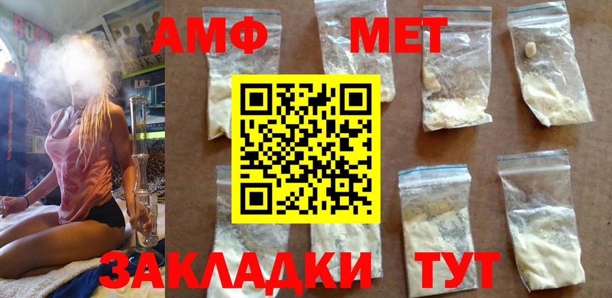 Мурино  Метамфетамин Декстрометамфетамин 99.9%  Вход с VPN 