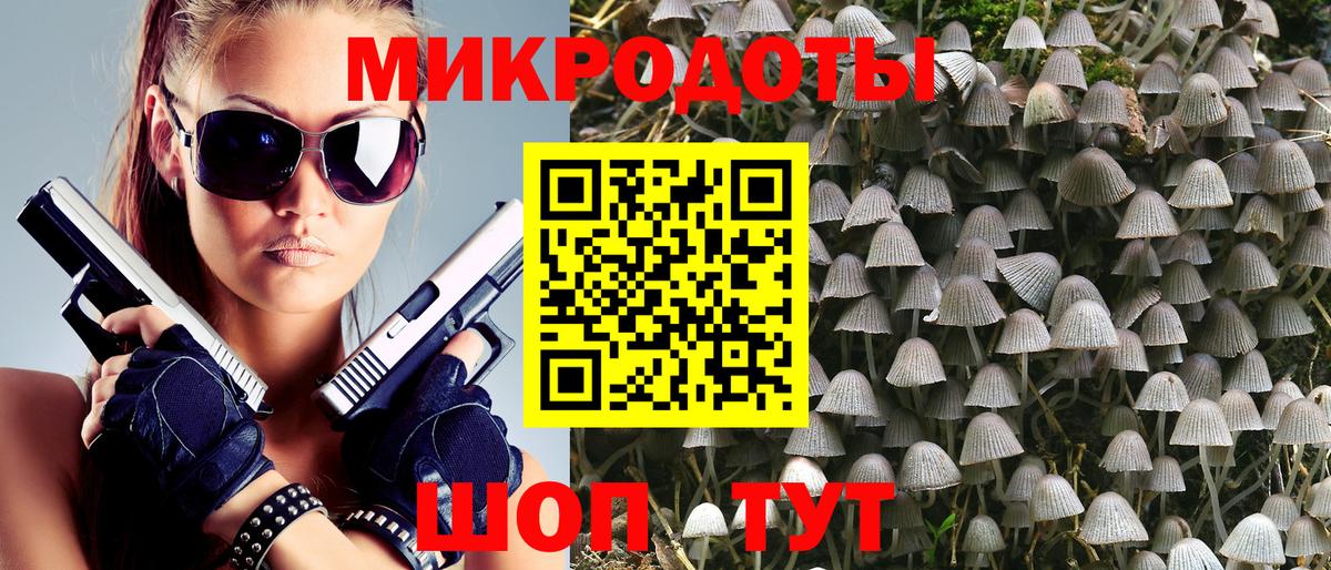 Галлюциногенные грибы ЛСД  Вход с VPN  Мурино 